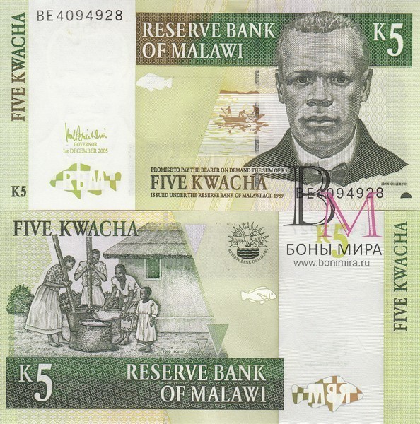 Малави Банкнота 5 квача 2005 UNC