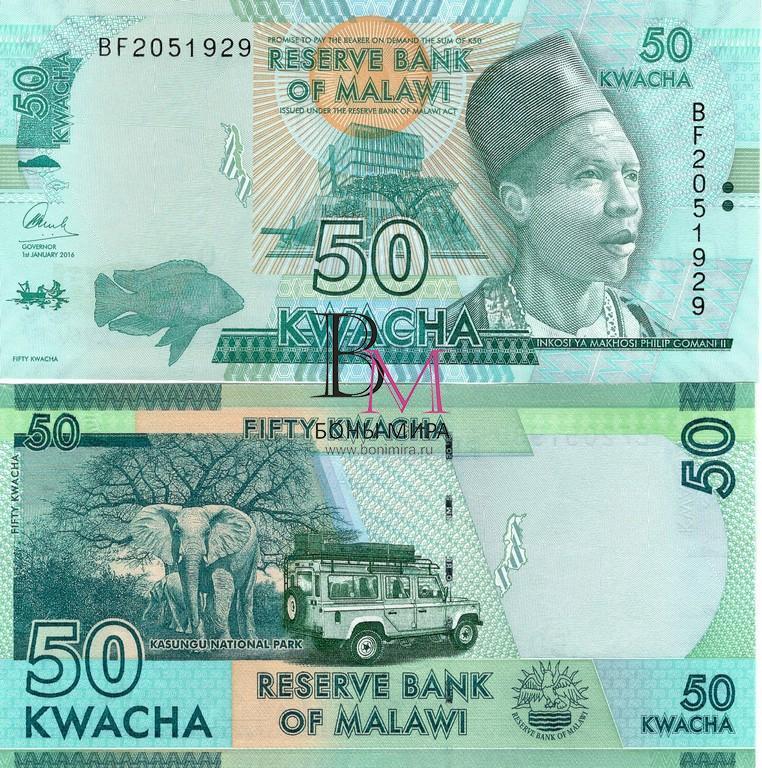 Малави Банкнота 50 квач 2016 UNC