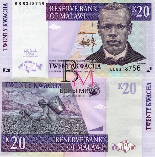 Малави  Банкнота 20 квач 2007 UNC