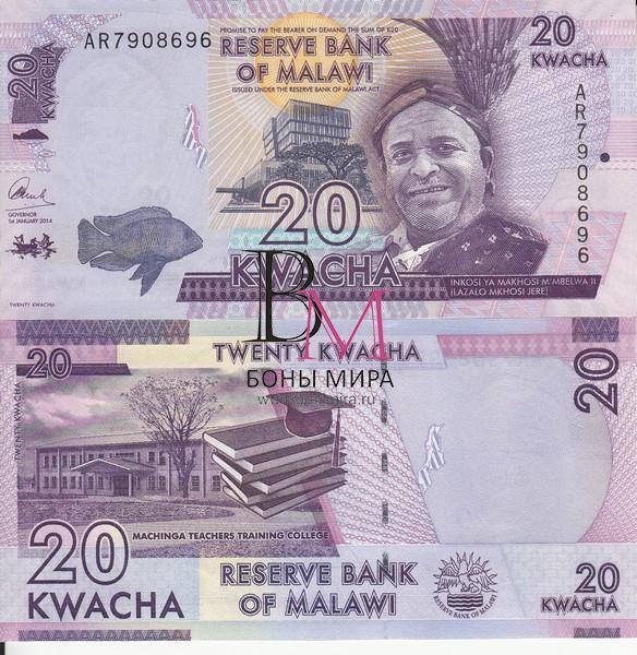 Малави Банкнота  20 квач 2014 UNC