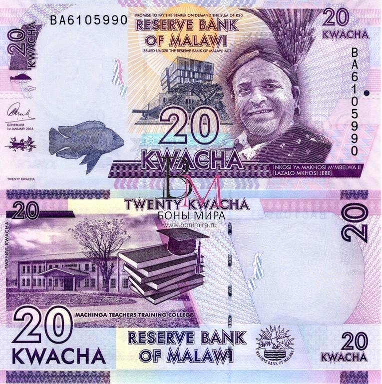 Малави Банкнота  20 квач 2016 UNC P63c