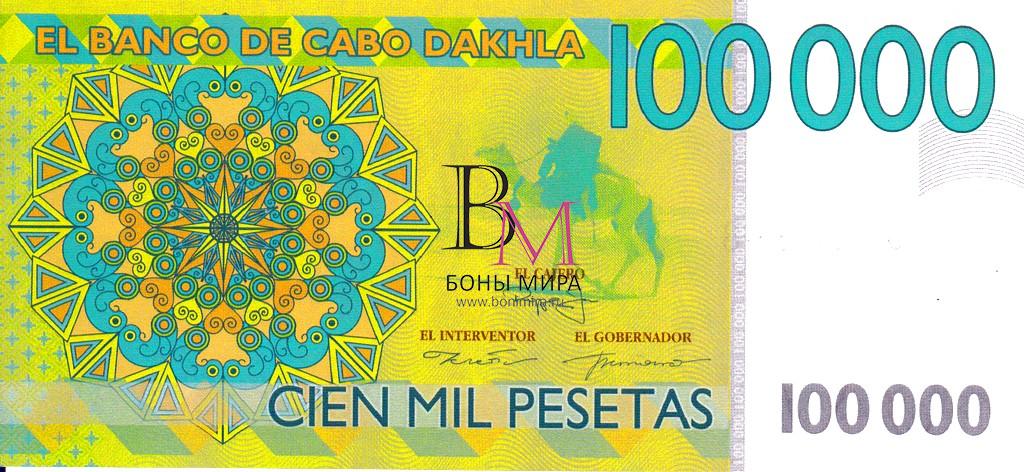 Кабо Дахла (Марокко) Банкнота 100 000 песет 2014 UNC