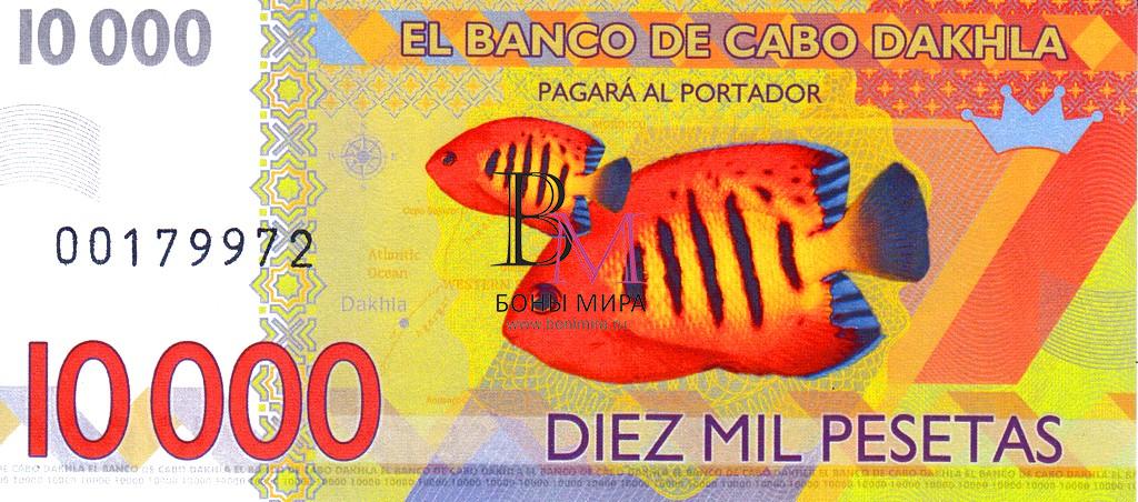 Кабо Дахла (Марокко) Банкнота 10 000 песет 2014 UNC