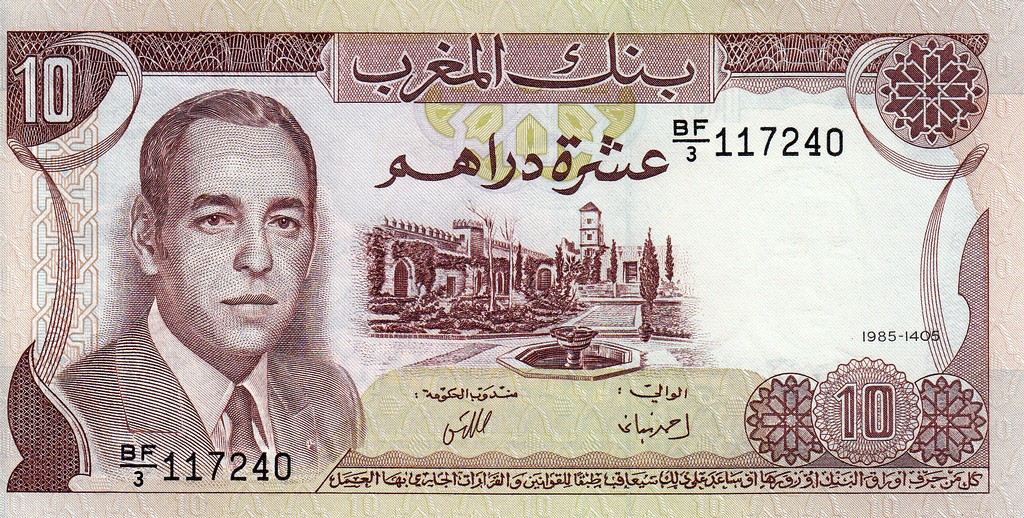 Марокко Банкнота 10  дирхам 1985 UNC P57-b