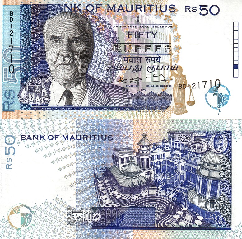 Маврикий Банкнота 50 рупий 1998 UNC