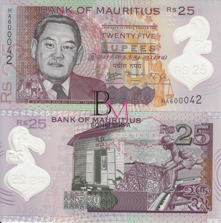 Маврикий Банкнота  25 рупий 2013 UNC Пластиковая