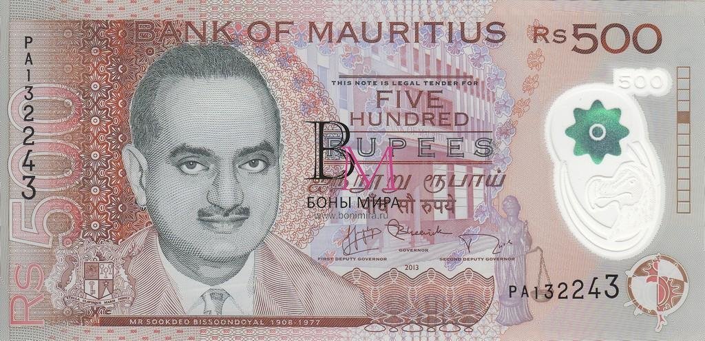 Маврикий Банкнота 500 рупий 2013 UNC Пластиковая