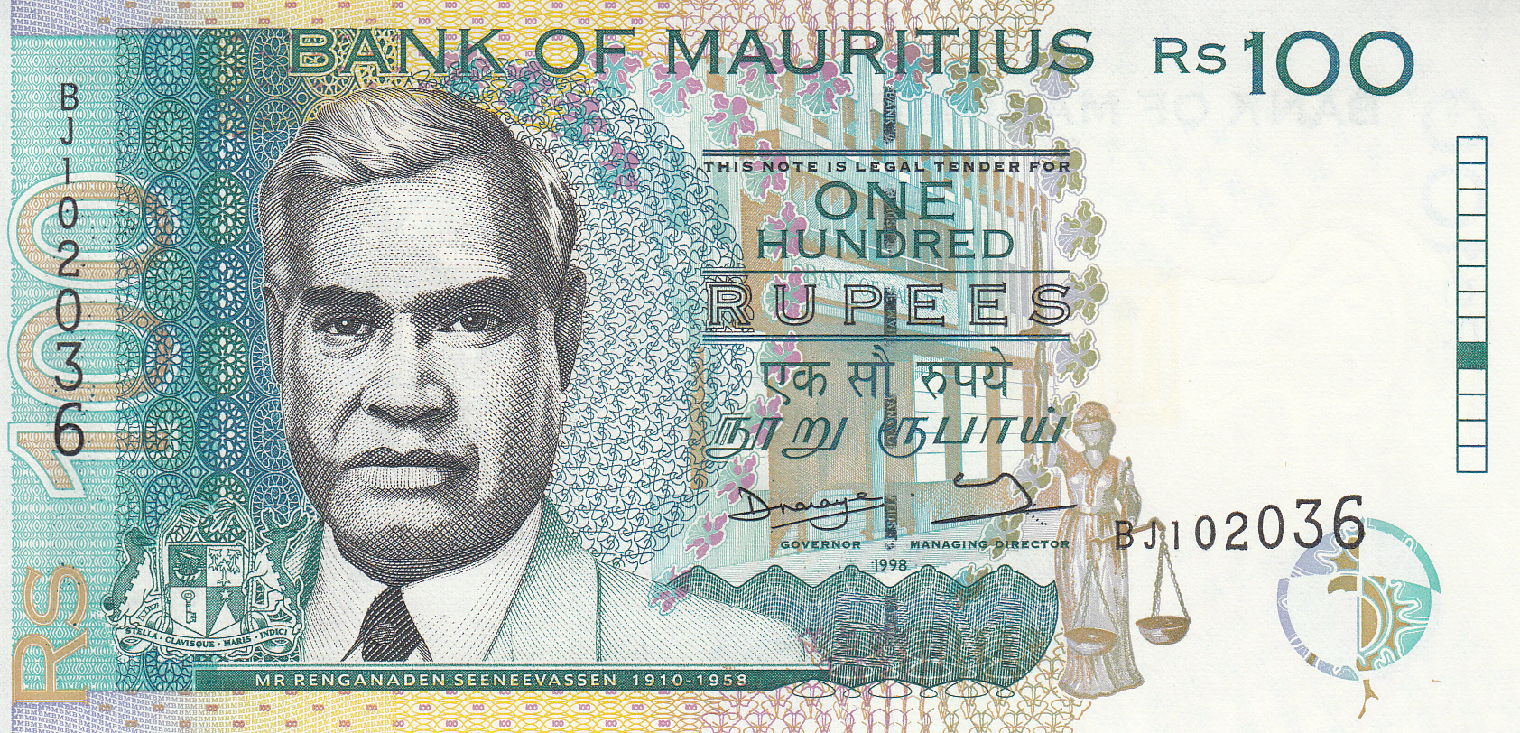 Маврикий Банкнота 100 рупий 1998 UNC