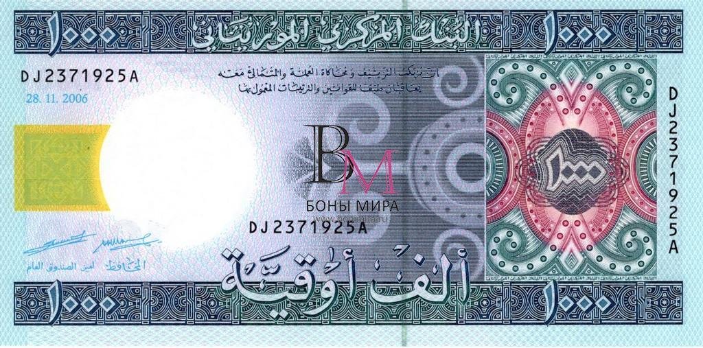 Мавритания  Банкнота 1000 угий 2006 UNC 