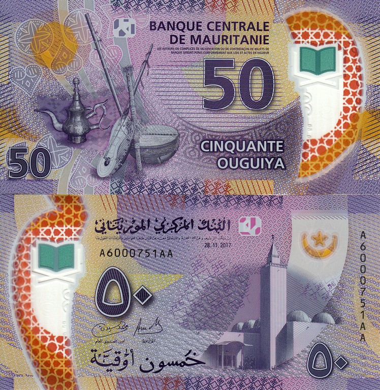 Мавритания  Банкнота 50 угий 2017 UNC 