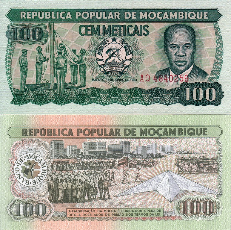 Мозамбик Банкнота 100 эскудо 1983 UNC 