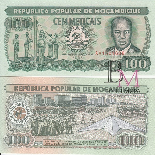 Мозамбик Банкнота 100 эскудо 1989 UNC