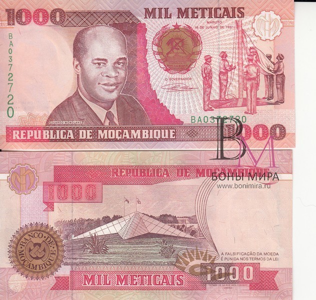 Мозамбик Банкнота 1000 метикал 1991 UNC