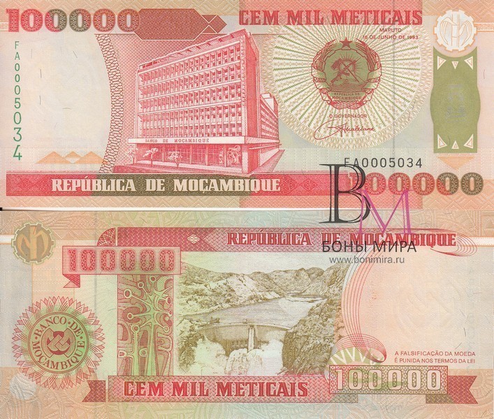 Мозамбик Банкнота 100 000 метикаль 1993 UNC P139