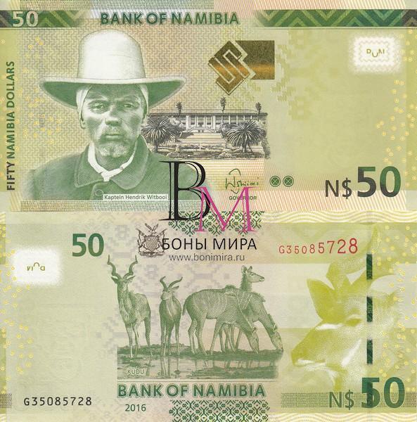 Намибия Банкнота 50 долларов 2016 UNC