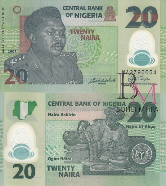 Нигерия Банкнота 20 найра 2007 UNC