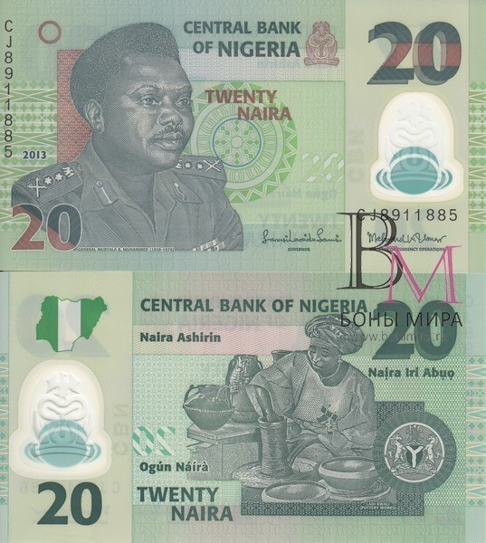 Нигерия Банкнота 20 найра 2009 UNC