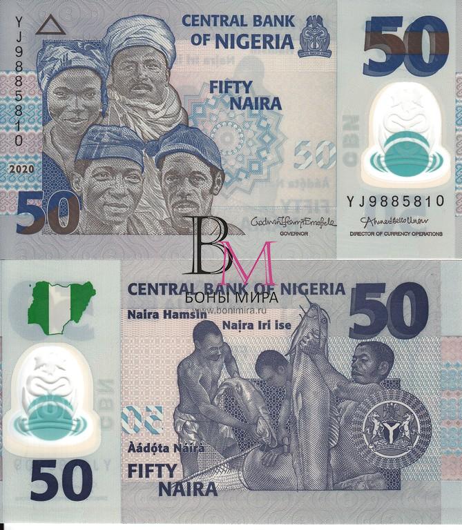 Нигерия Банкнота 50 найра 2020 UNC