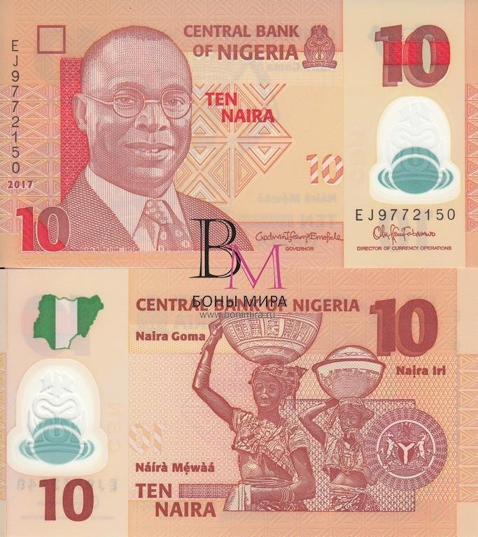 Нигерия Банкнота 10 найра 2017 UNC 