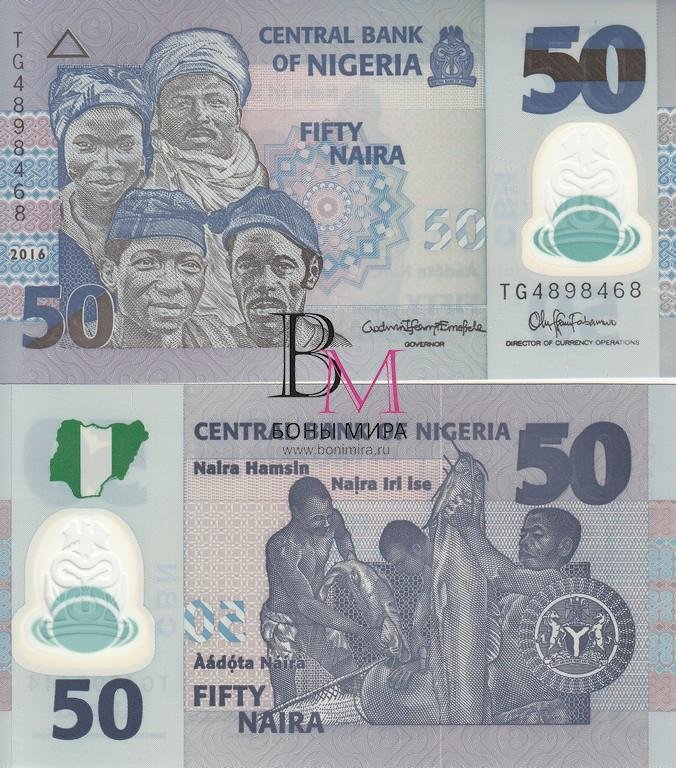 Нигерия Банкнота 50 найра 2016 UNC