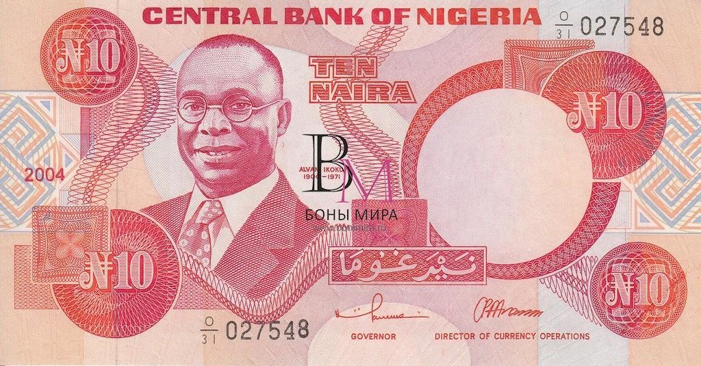 Нигерия Банкнота 10 наира 2004 UNC