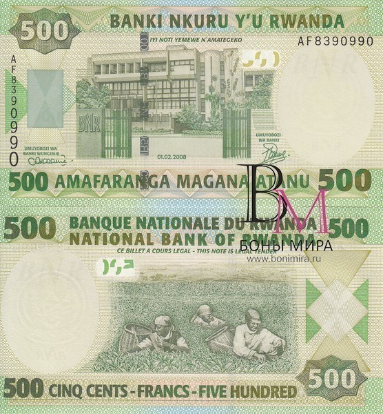 Руанда Банкнота 500 франков 2008 UNC