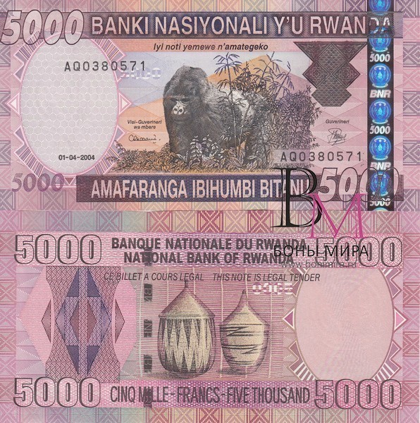 Руанда Банкнота 5000 франков 2004 UNC