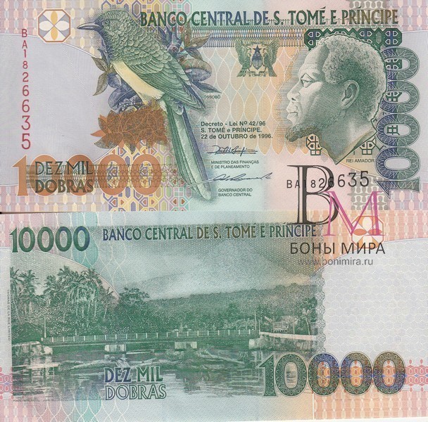 Сан-Томе и Принсипи Банкнота 10000 добра 1996  UNC