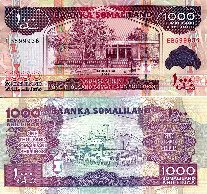Сомали Банкнота 1000 шиллингов 2012 UNC