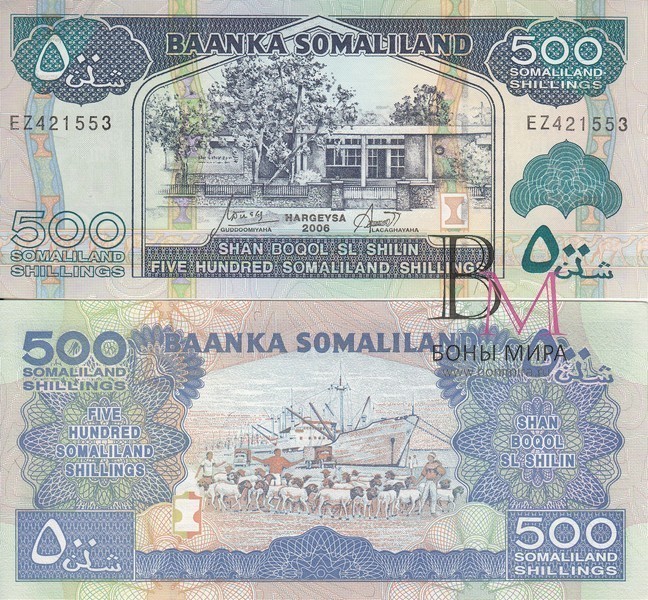 Сомали Банкнота 500 шиллингов 2006 UNC
