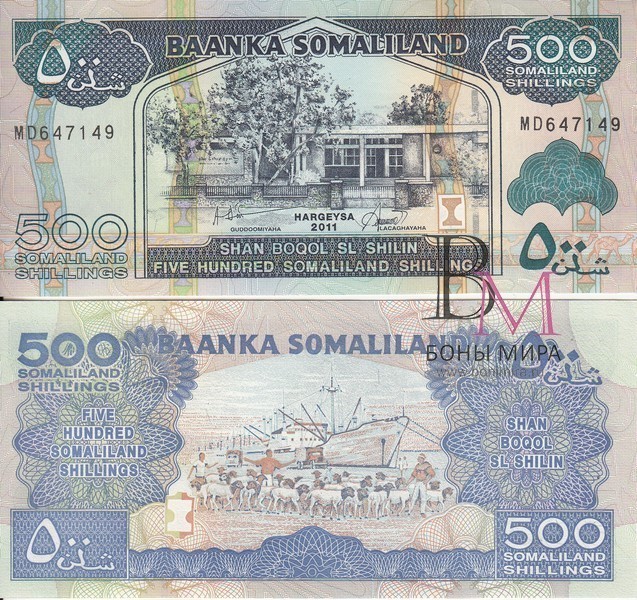 Сомали Банкнота 500 шиллингов 2011 UNC