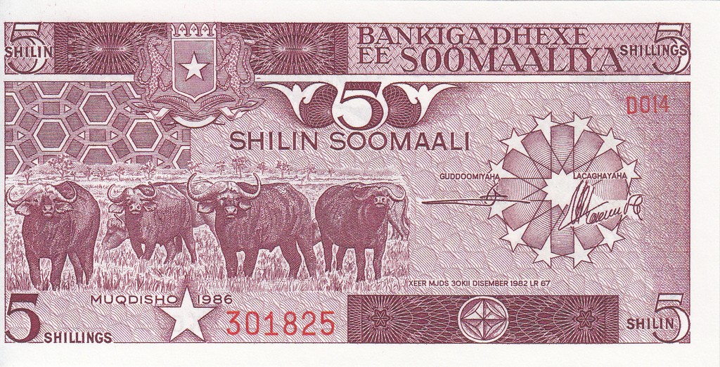 Сомали Банкнота 5 шиллингов 1986 UNC