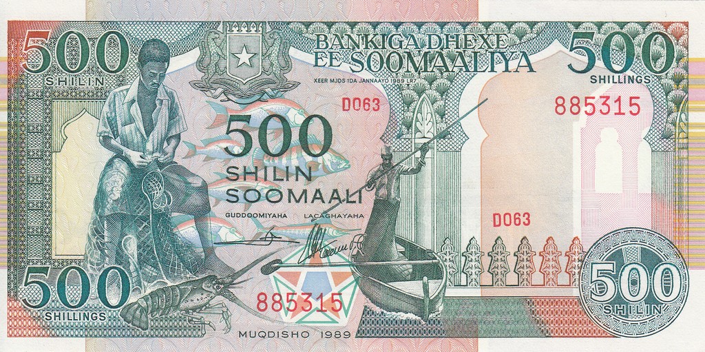 Сомали Банкнота 500 шиллингов 1989 UNC 