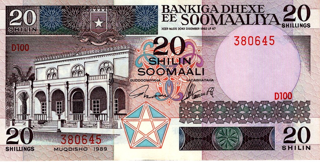 Сомали Банкнота 20 шиллингов 1989 UNC 