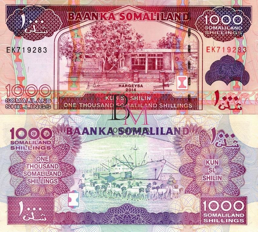 Сомали Банкнота 1000 шиллингов 2014 UNC