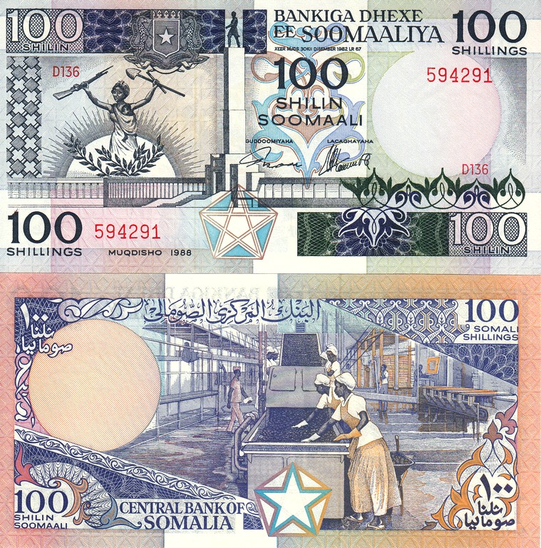Сомали Банкнота 100 шиллингов 1988  UNC P35c 
