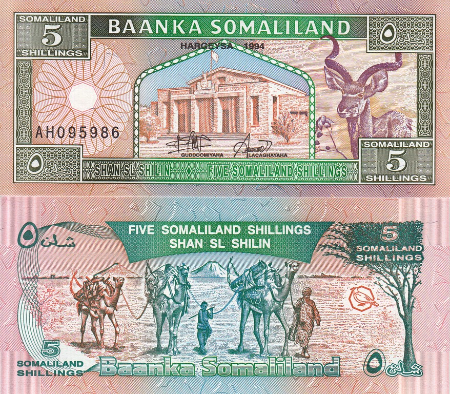 Сомали Банкнота 5 шиллингов 1994 UNC P1