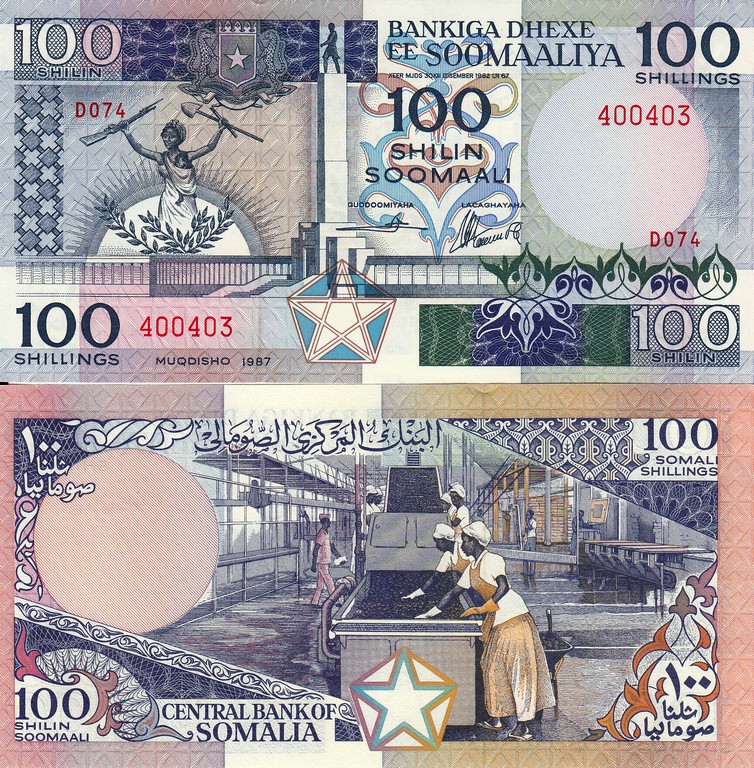 Сомали Банкнота 100 шиллингов 1987 UNC P35b