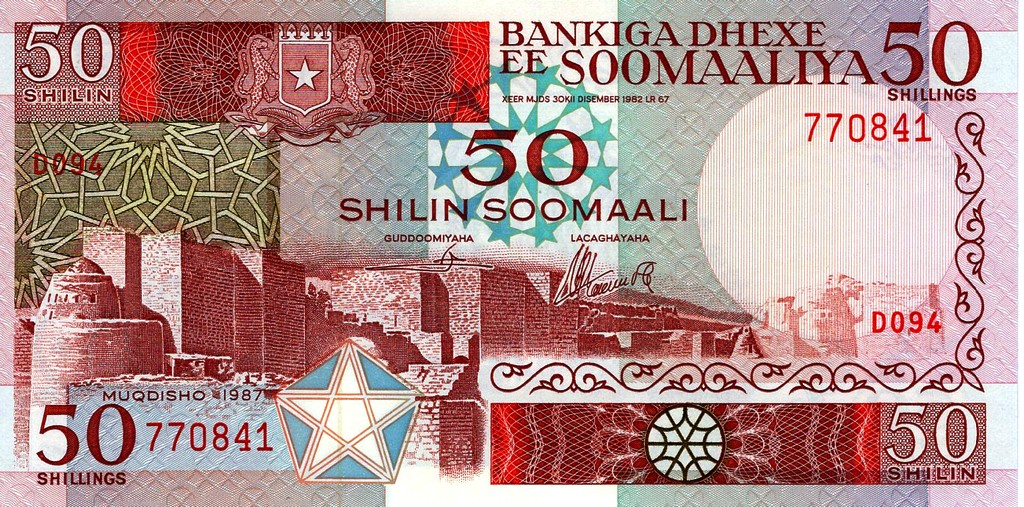 Сомали Банкнота 50 шиллингов 1987 UNC