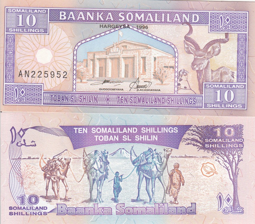 Сомали Банкнота 10 шиллингов 1996 UNC