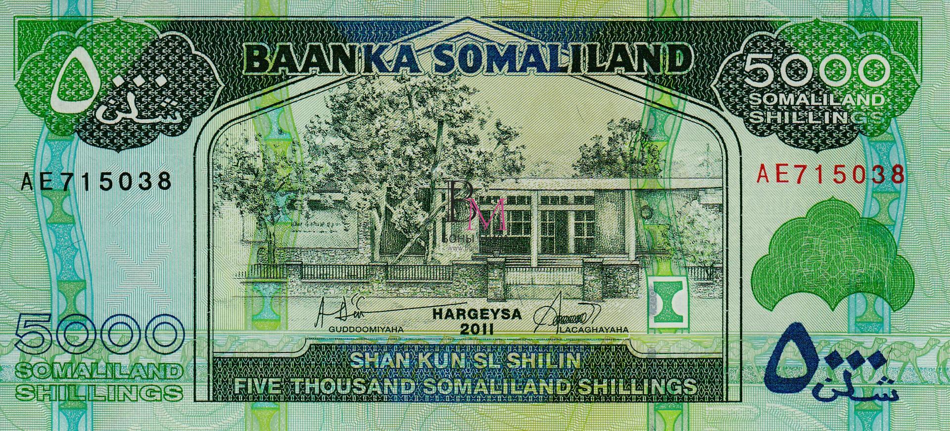 Сомали Банкнота 500 шиллингов 2011 UNC