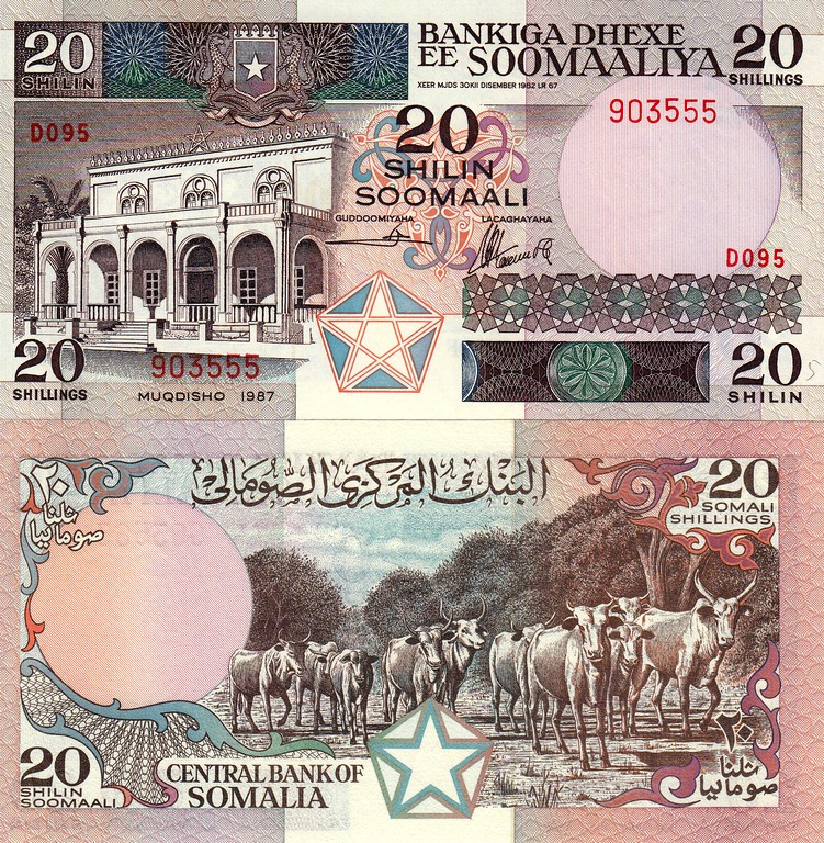 Сомали Банкнота 20 шиллингов 1987 UNC P33-c