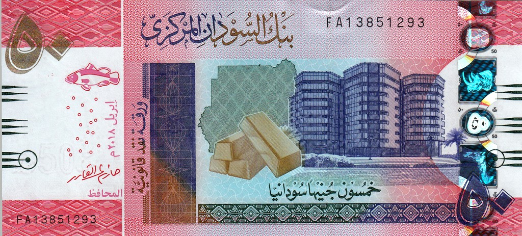 Судан Банкнота 50 фунта 2018 UNC 