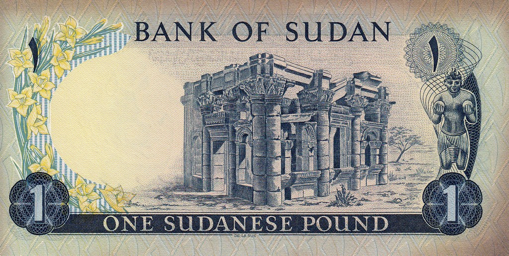 Судан Банкнота 1 фунт 1970 UNC 