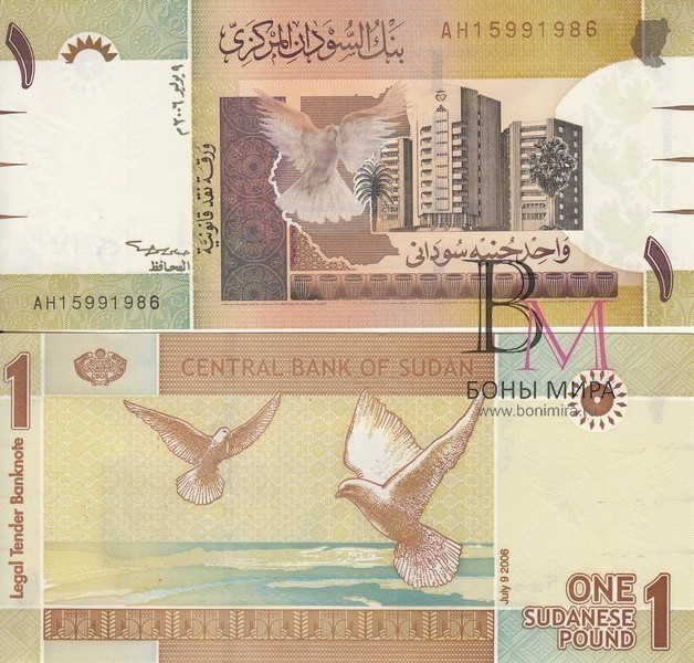 Судан Банкнота 1 фунт 2006 UNC