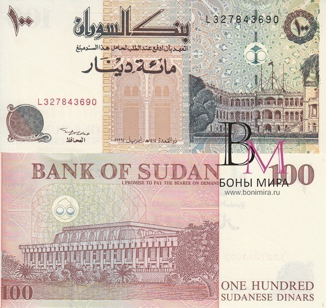 Судан Банкнота 100 динар 1994 UNC