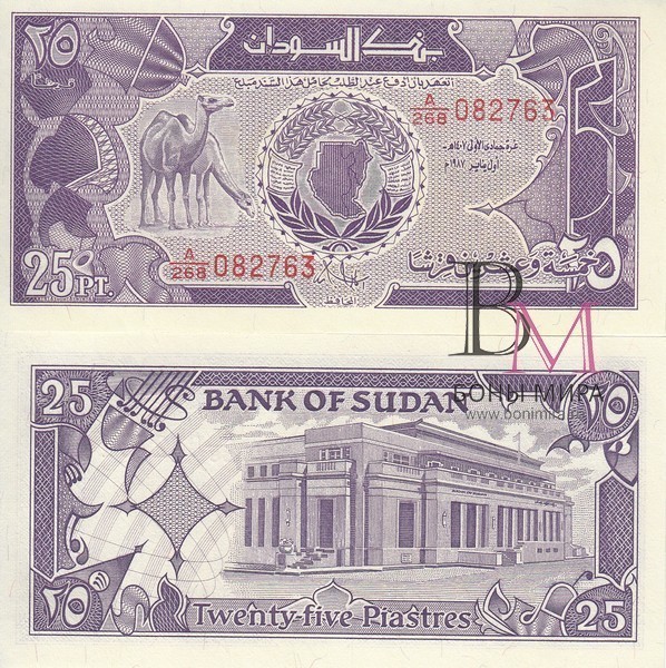 Судан Банкнота 25 пиастр 1987 UNC