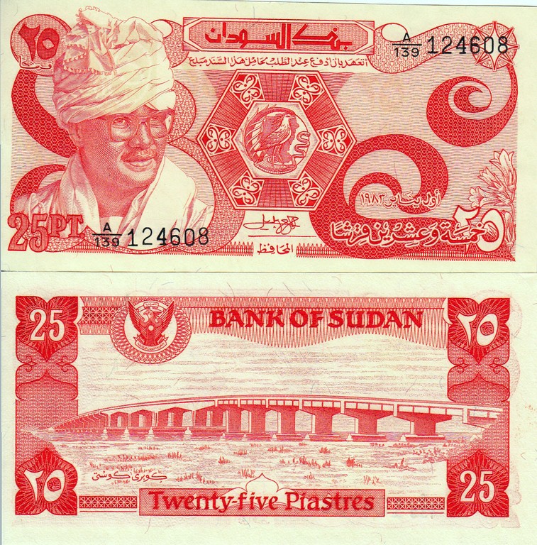 Судан Банкнота 25 пиастр 1983 UNC P23