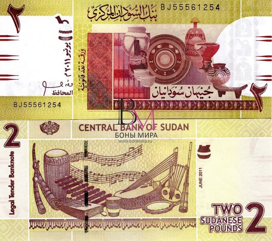 Судан Банкнота 2 фунта 2011 UNC 