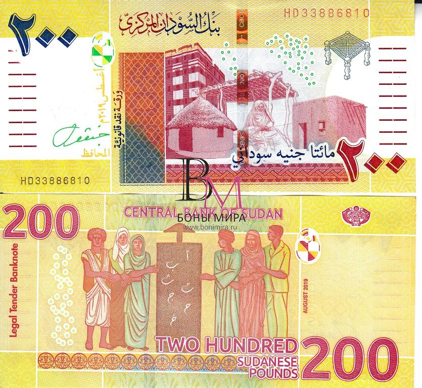 Судан Банкнота 200 динар 2019 UNC P-W79